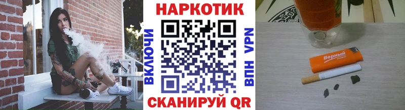 Наркота Юрга ГАШИШ Каннабис COCAIN МЕФ