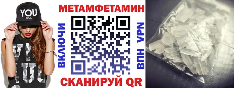 Amphetamine Розовый  магазин продажи наркотиков  Юрга 