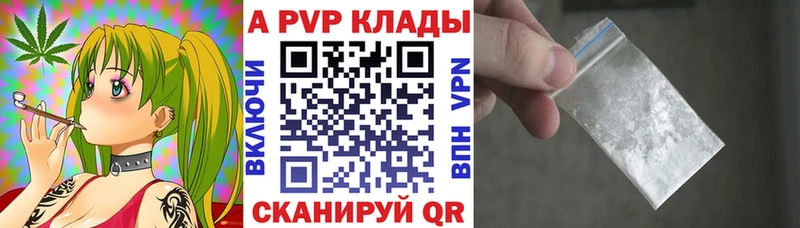 что такое наркотик  blacksprut   Alfa_PVP крисы CK  Юрга 