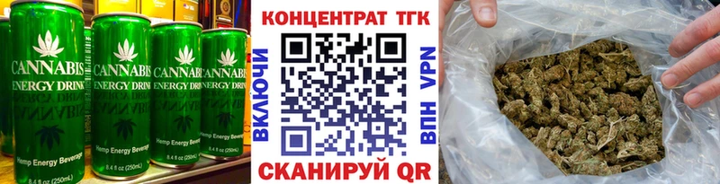 Cannafood конопля  купить наркотики сайты  Юрга 