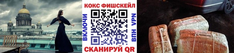 ОМГ ОМГ tor  Юрга  COCAIN Columbia  купить наркотик 