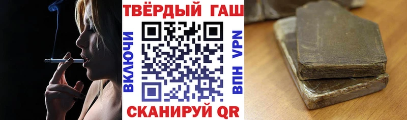 купить наркотик  Юрга  ГАШ гашик 