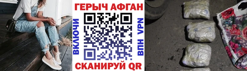 ОМГ ОМГ ссылка  сколько стоит  Юрга  ГЕРОИН Heroin 