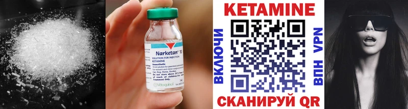 где продают наркотики  Юрга  блэк спрут зеркало  КЕТАМИН VHQ 