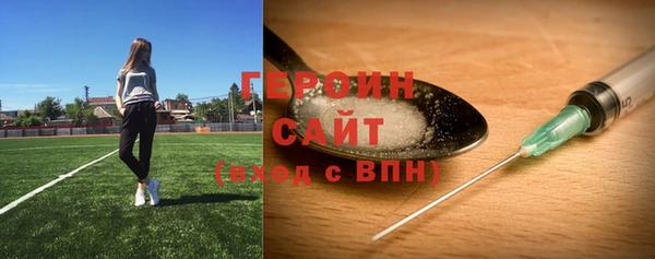 твердый Абинск