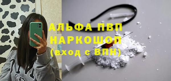 твердый Абинск