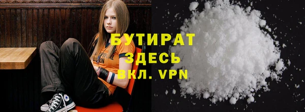 твердый Абинск