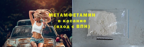 гидропоника Абдулино