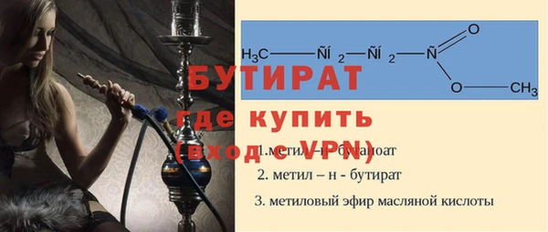 бутик Ладушкин