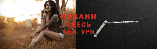 меф Абаза