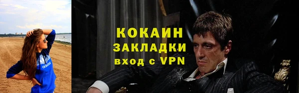 меф Абаза