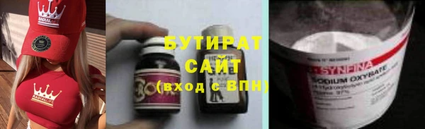 твердый Абинск
