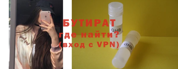 твердый Абинск