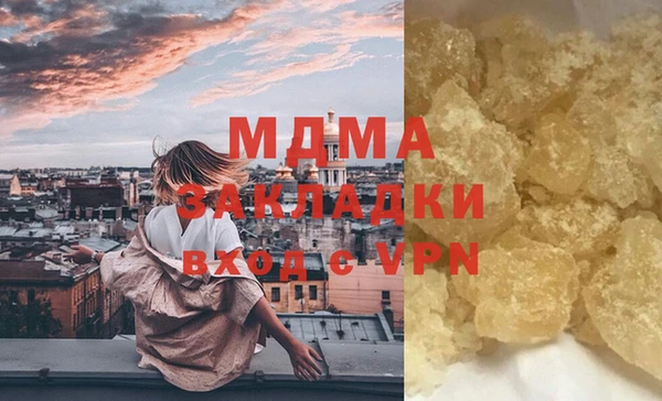 меф Абаза