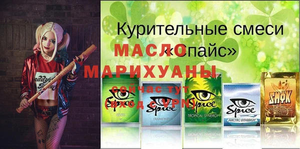 гидропоника Абдулино