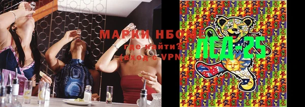 твердый Абинск