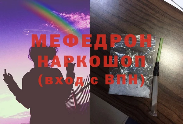 меф Абаза