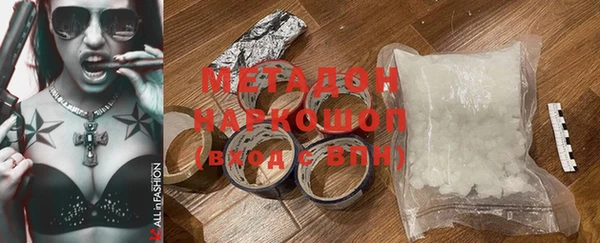 меф Абаза