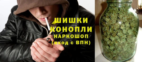 мяу мяу кристалл Лабытнанги