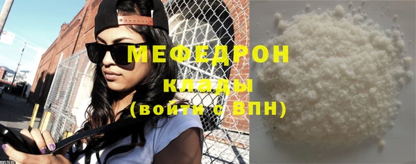 твердый Абинск