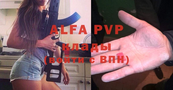 меф Абаза