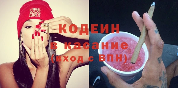 твердый Абинск