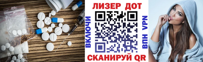 mega ССЫЛКА  продажа наркотиков  Юрга  Лсд 25 экстази ecstasy 