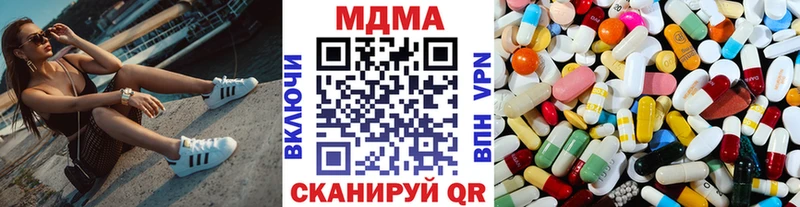 закладка  Юрга  МДМА молли 