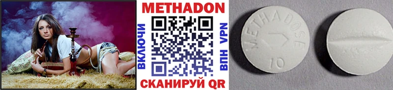 магазин продажи Юрга МЕТАДОН VHQ