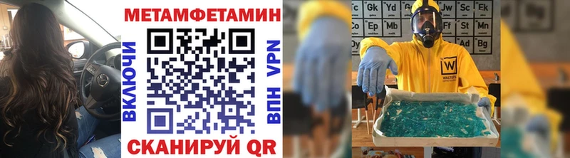 дарк нет клад  Юрга  Первитин винт 