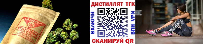 ТГК жижа  купить  сайты  Юрга 